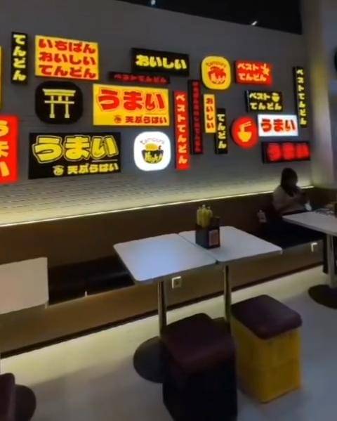 Instagram.com/tempurahigh